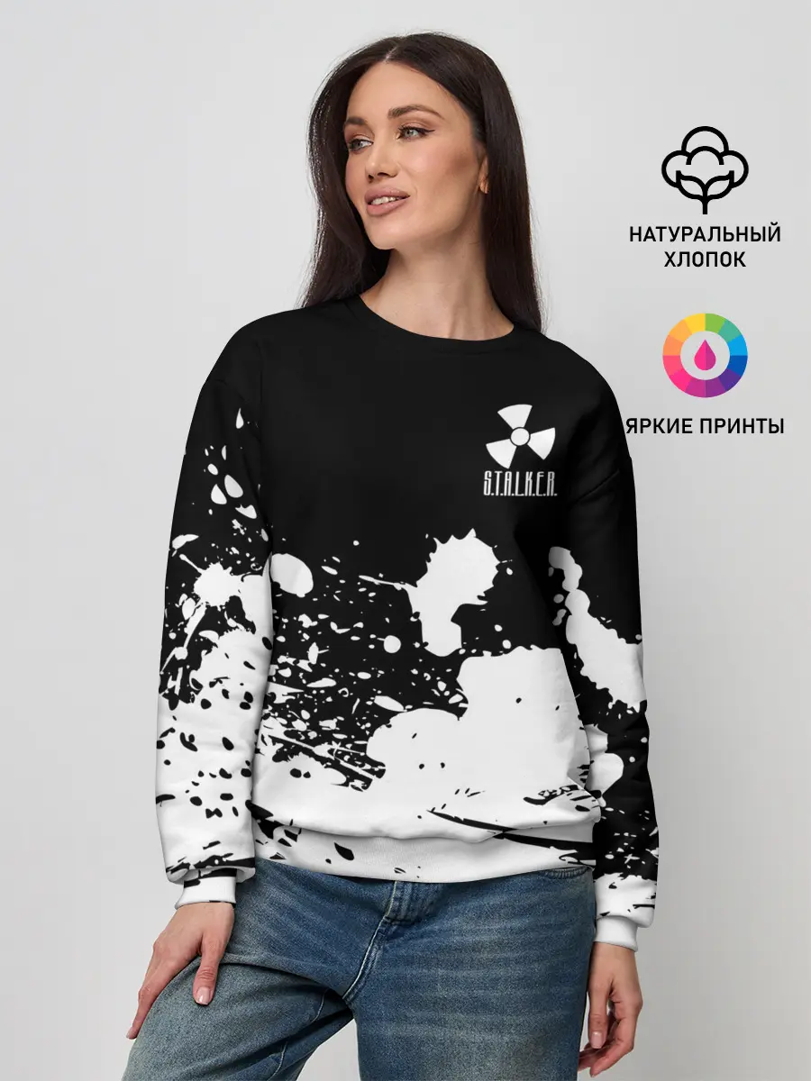 Женский свитшот / S.T.A.L.K.E.R.