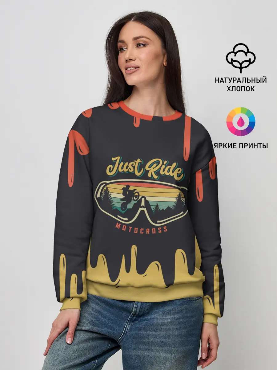 Женский свитшот / Just Ride MOTOCROSS | МОТОКРОСС