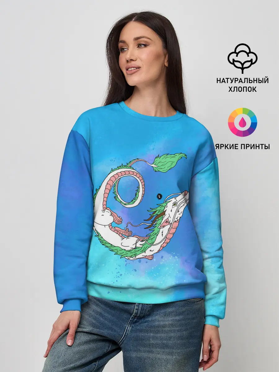 Женский свитшот / Унесенные призраками Хаку