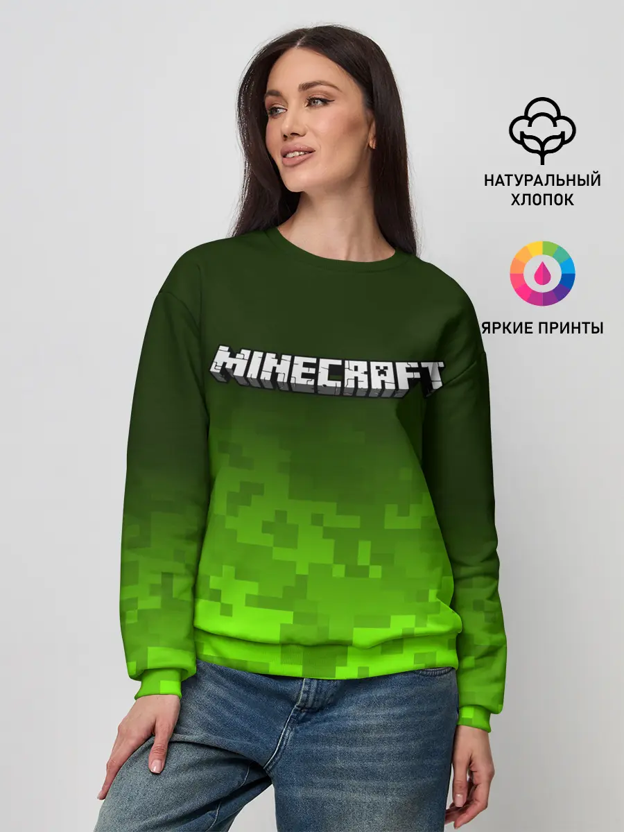 Женский свитшот / MINECRAFT / МАЙНКРАФТ