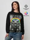 Женский свитшот / Dio #30