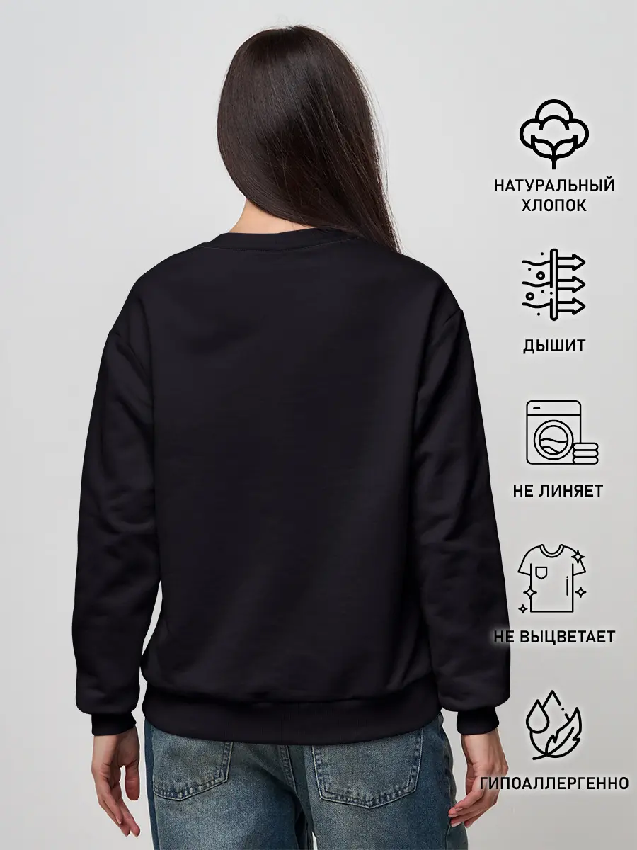 Женский свитшот / Тьма