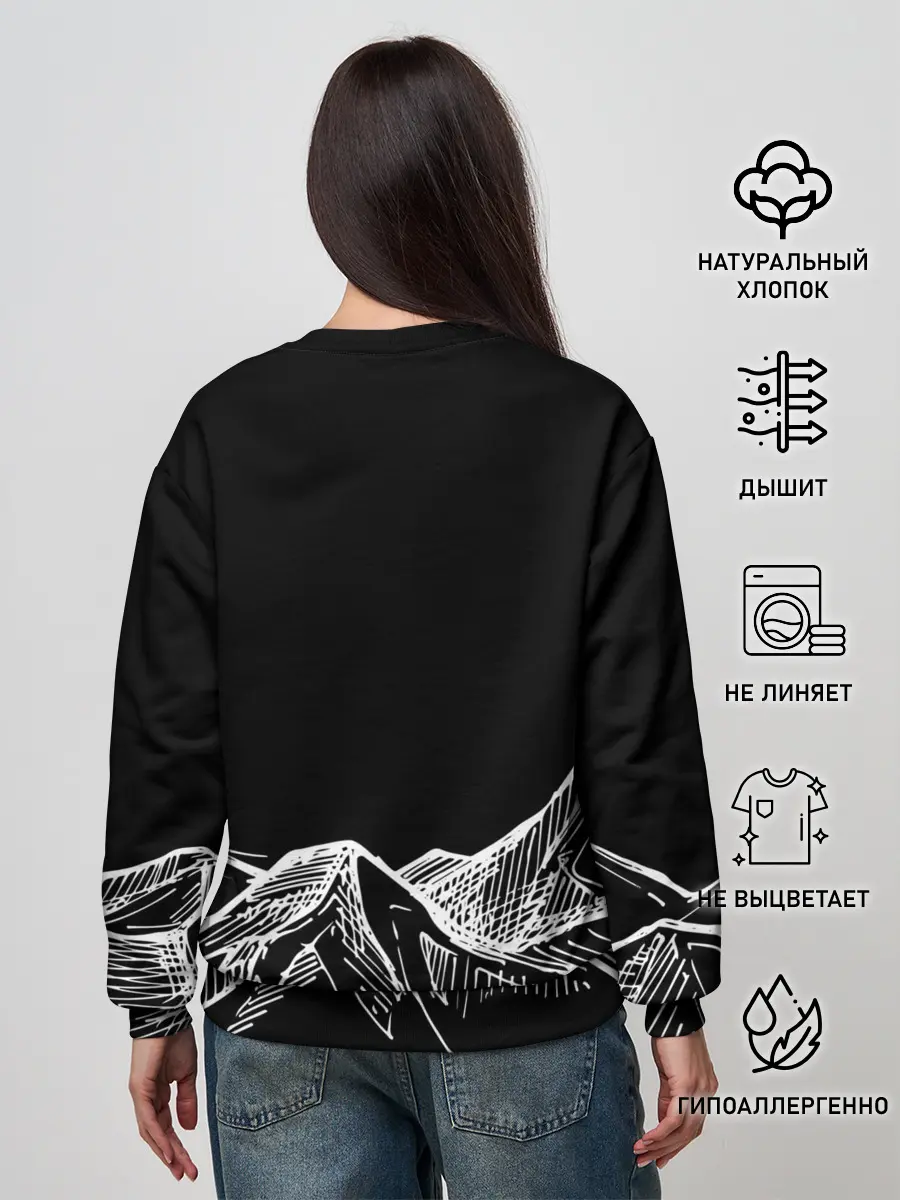 Женский свитшот / Горы