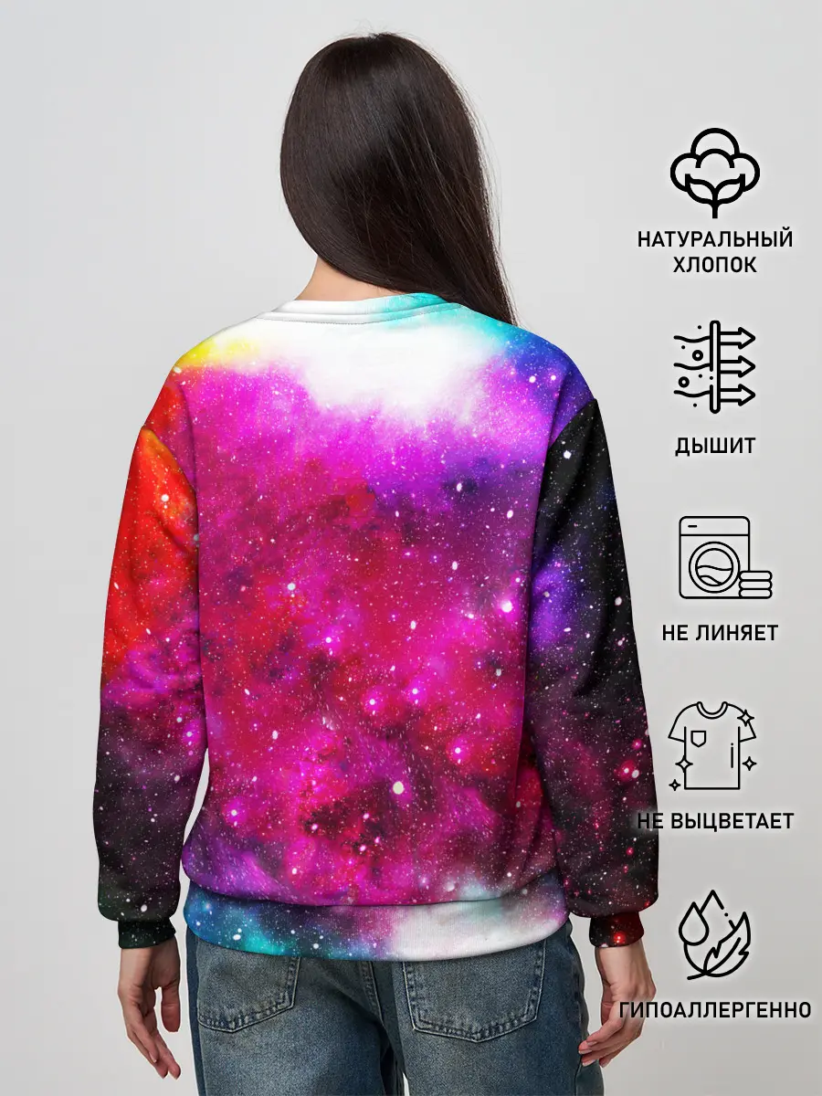 Женский свитшот / Туманность