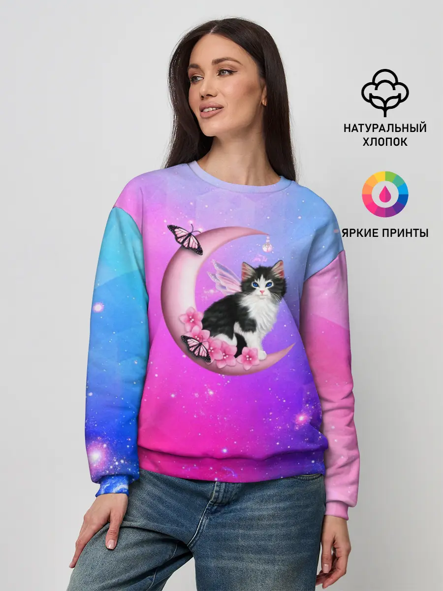 Женский свитшот / Котик На Луне