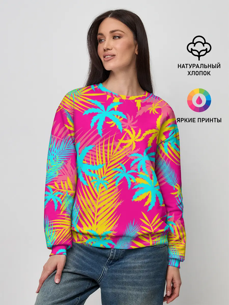 Женский свитшот / НЕОНОВЫЕ ПАЛЬМЫ / НЕОН / NEON