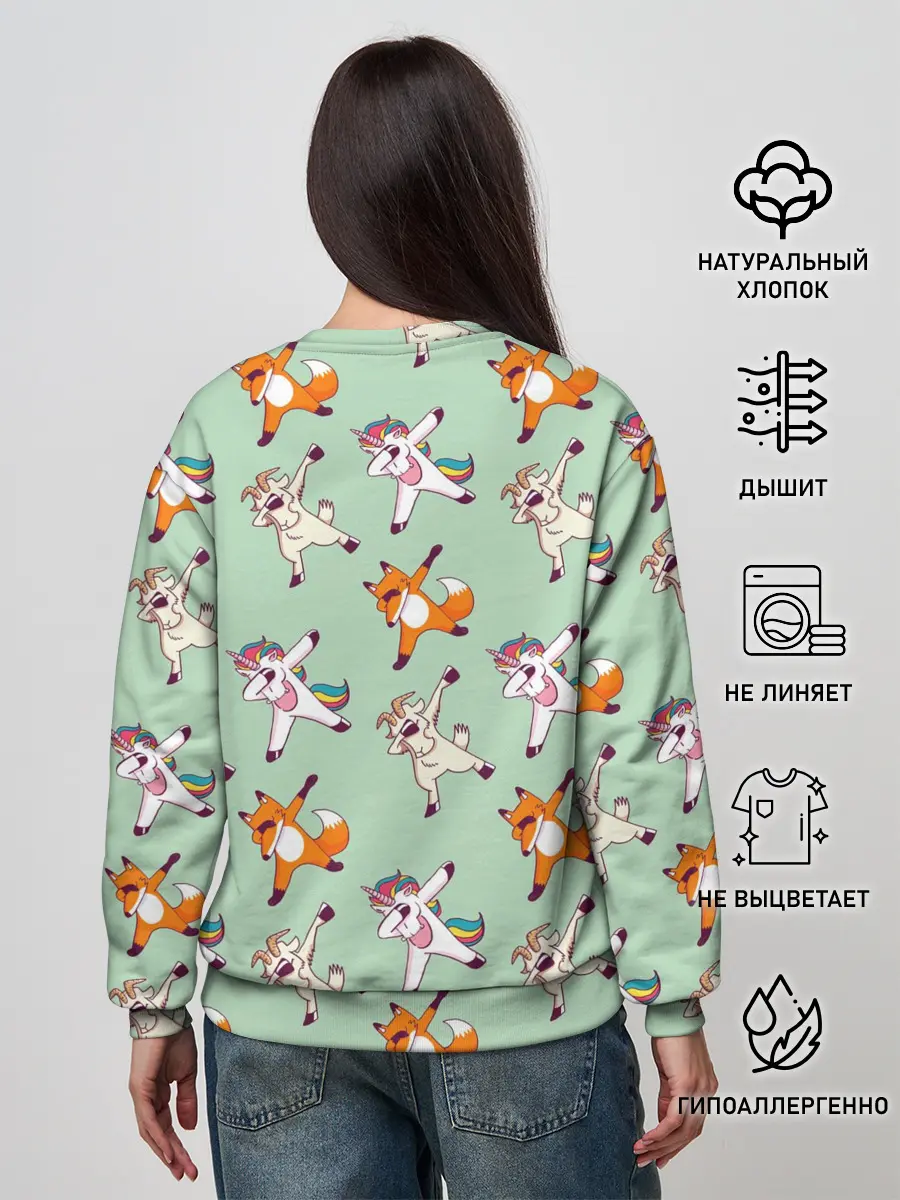 Женский свитшот / Dabbing Animals
