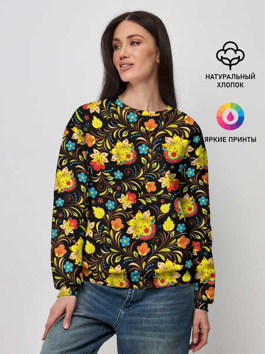 Женский свитшот / Яркая Хохлома