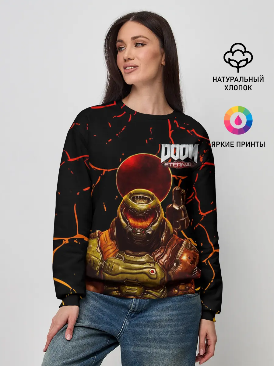 Женский свитшот / Doom | Eternal