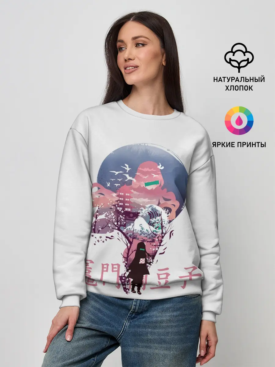 Женский свитшот / Kamado Nezuko