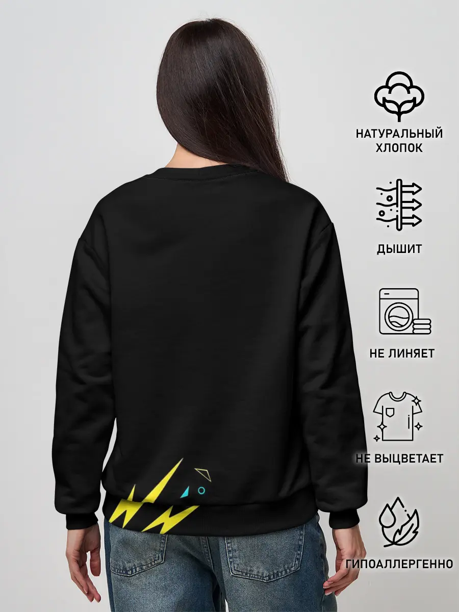 Женский свитшот / Electric Feel