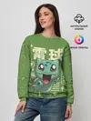 Женский свитшот / Bulbasaur