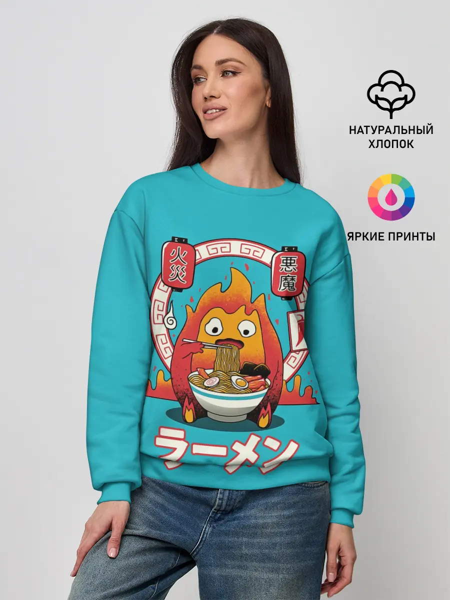 Женский свитшот / Calcifer & ramen
