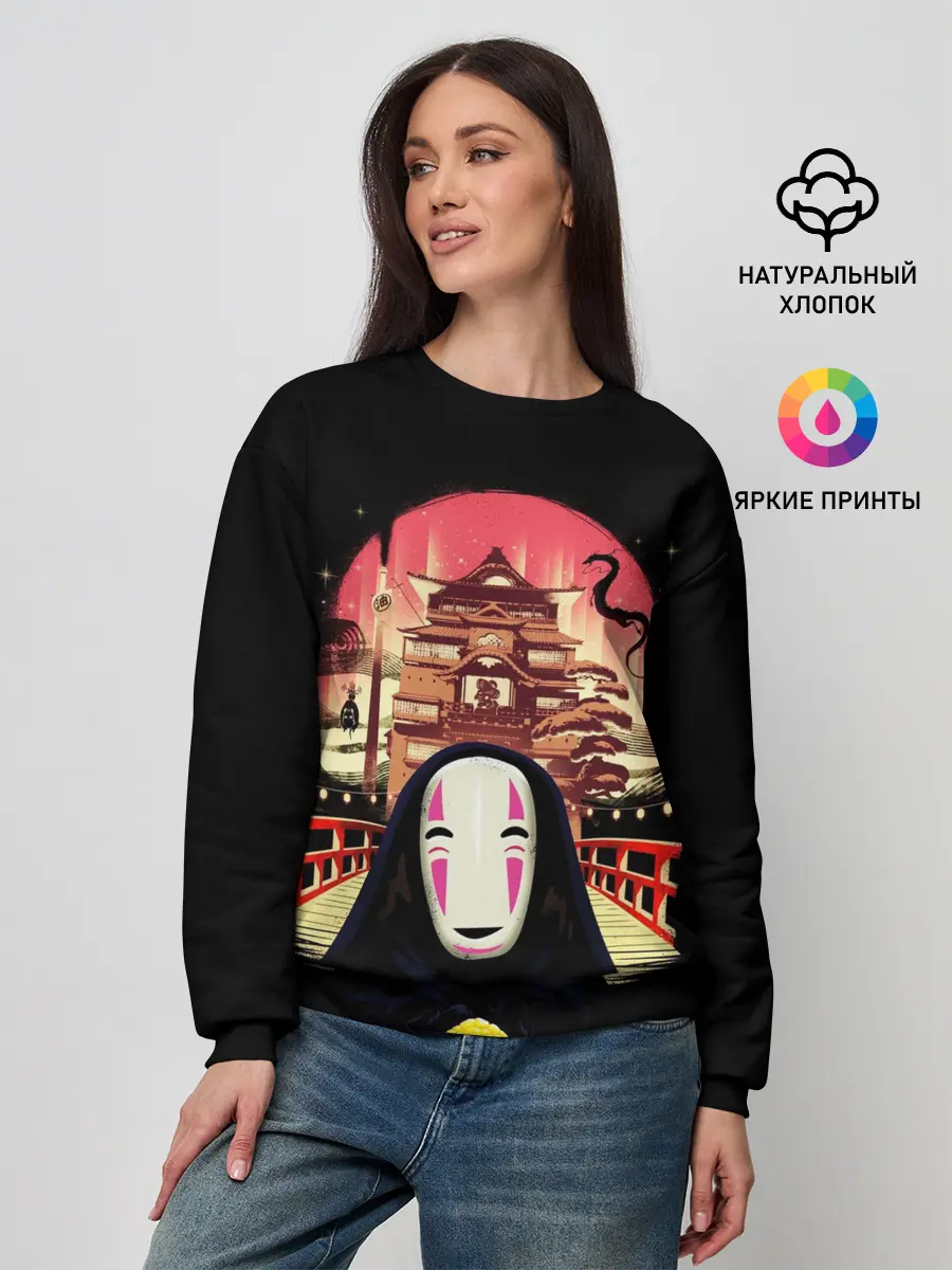 Женский свитшот / Веселый Каонаси у бань