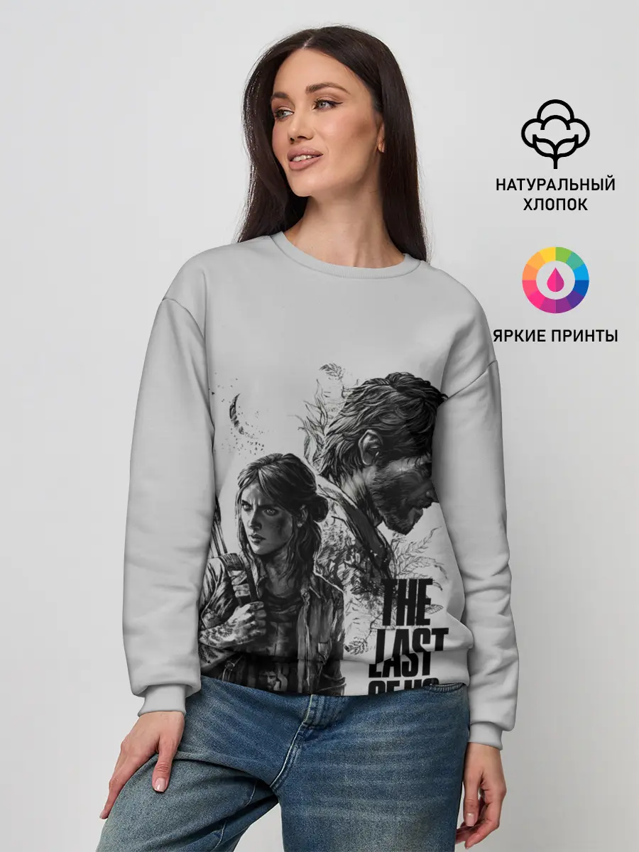 Женский свитшот / The Last of Us 2