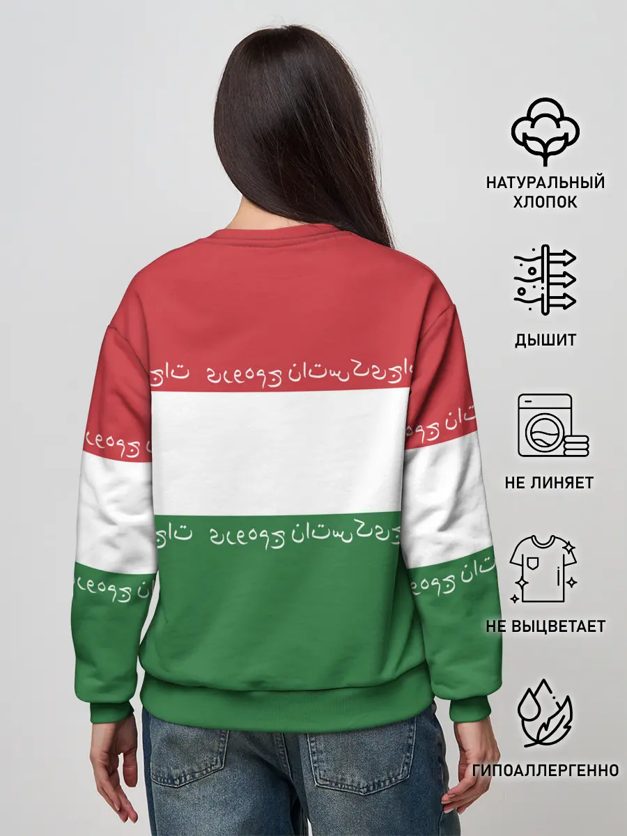 Женский свитшот / Таджикистан