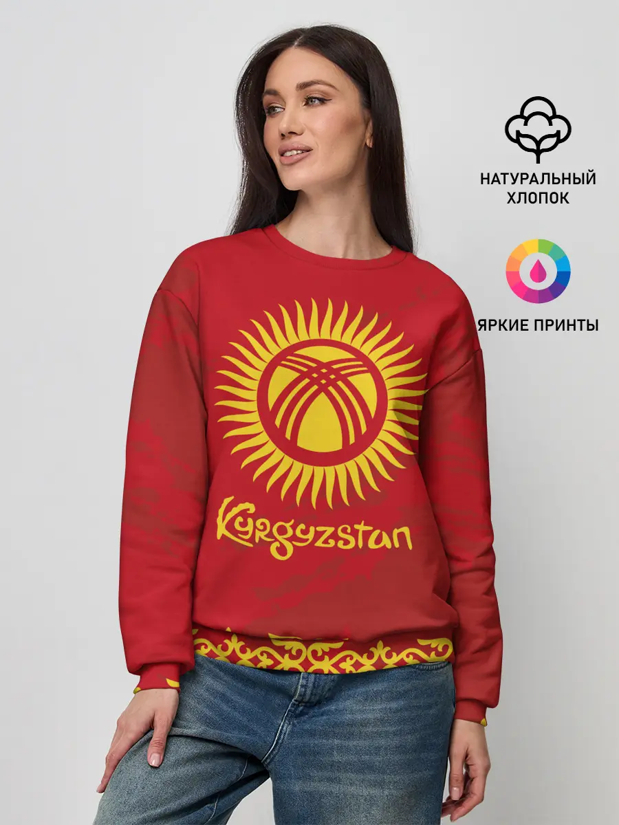 Женский свитшот / Киргизия