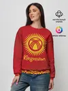Женский свитшот / Киргизия