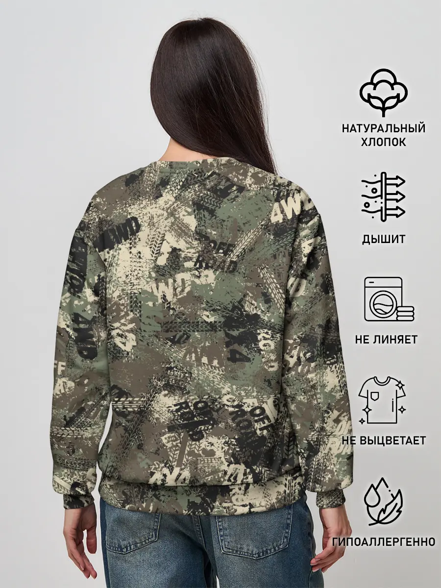 Женский свитшот / Off Road камуфляж