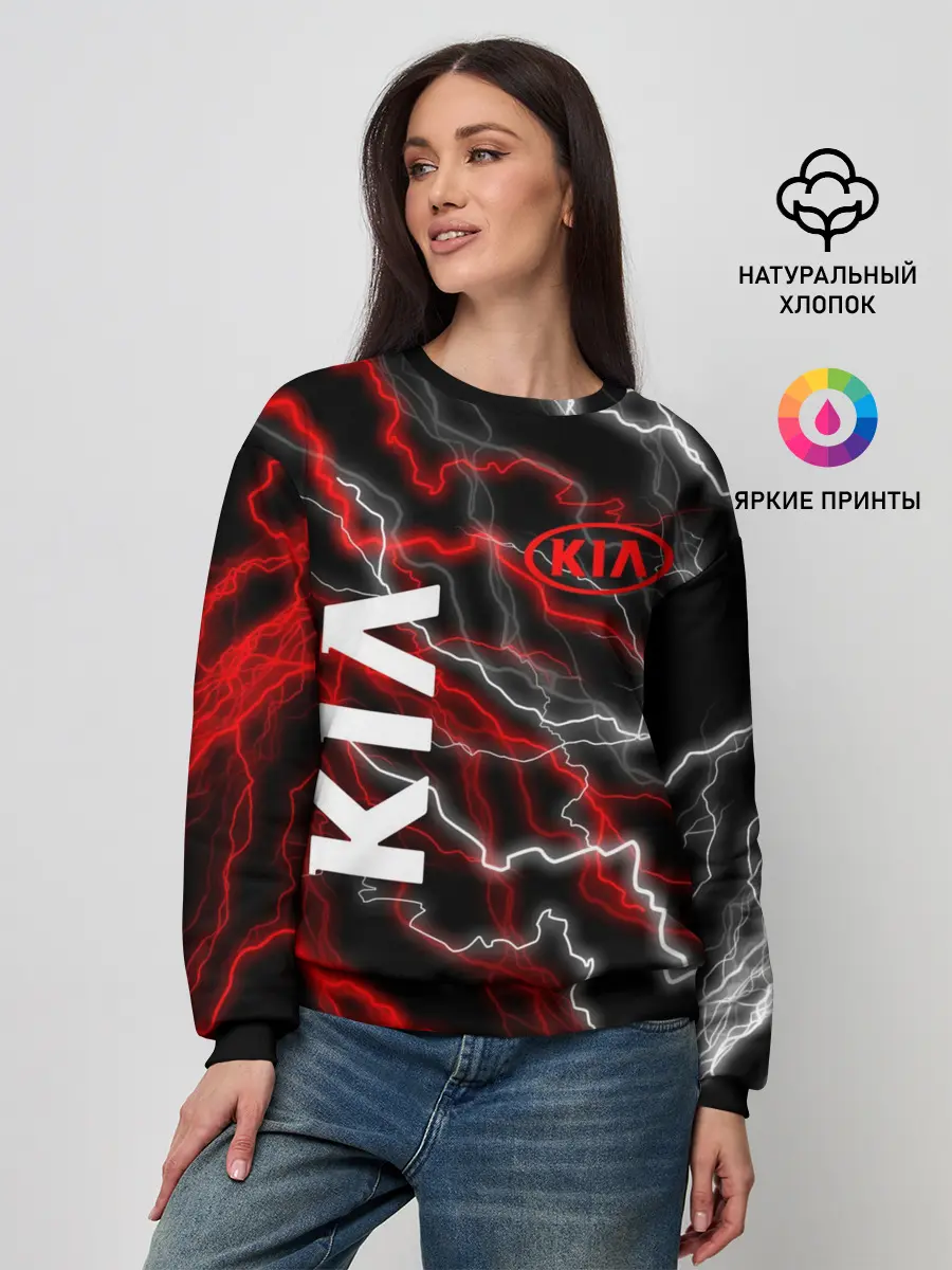 Женский свитшот / KIA.