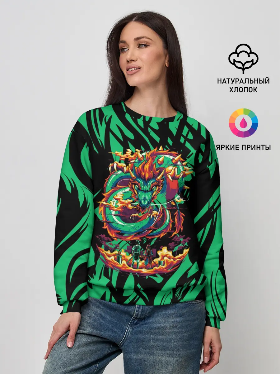 Женский свитшот / Dragon | Дракон