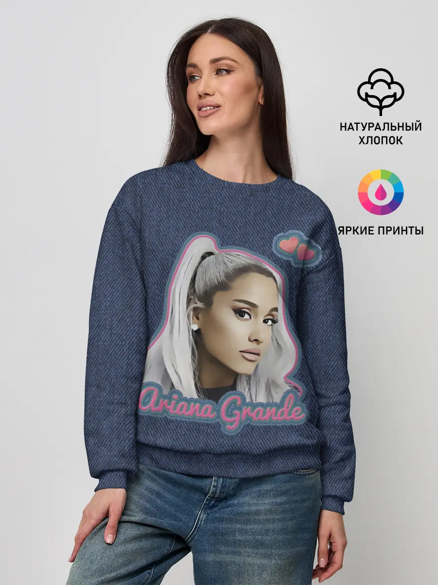 Женский свитшот / Ariana Grande Jeans