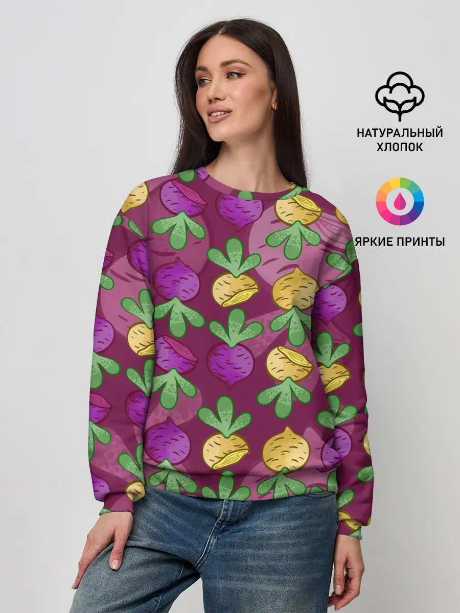 Женский свитшот / Репа и Свекла