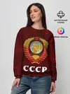 Женский свитшот / СССР / USSR