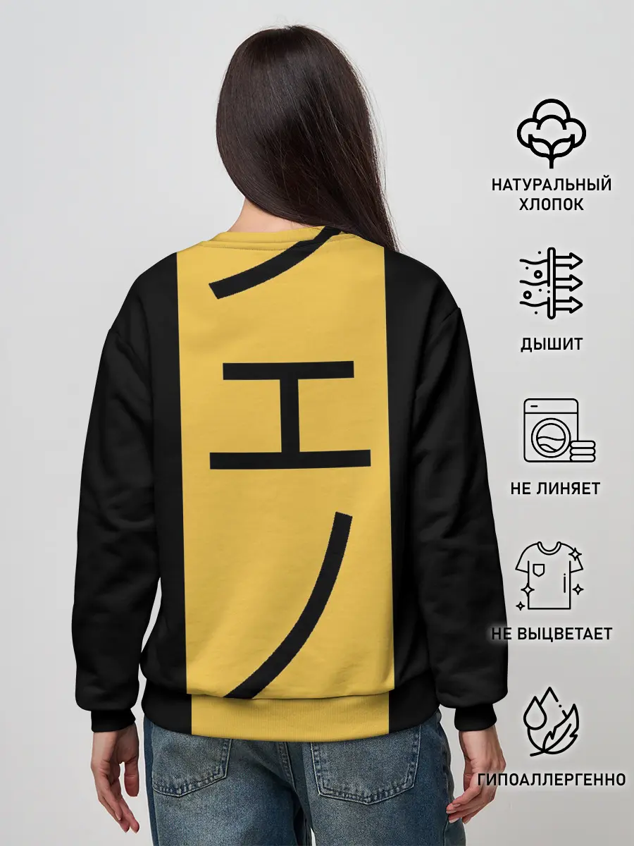 Женский свитшот / Генос One Punch Man