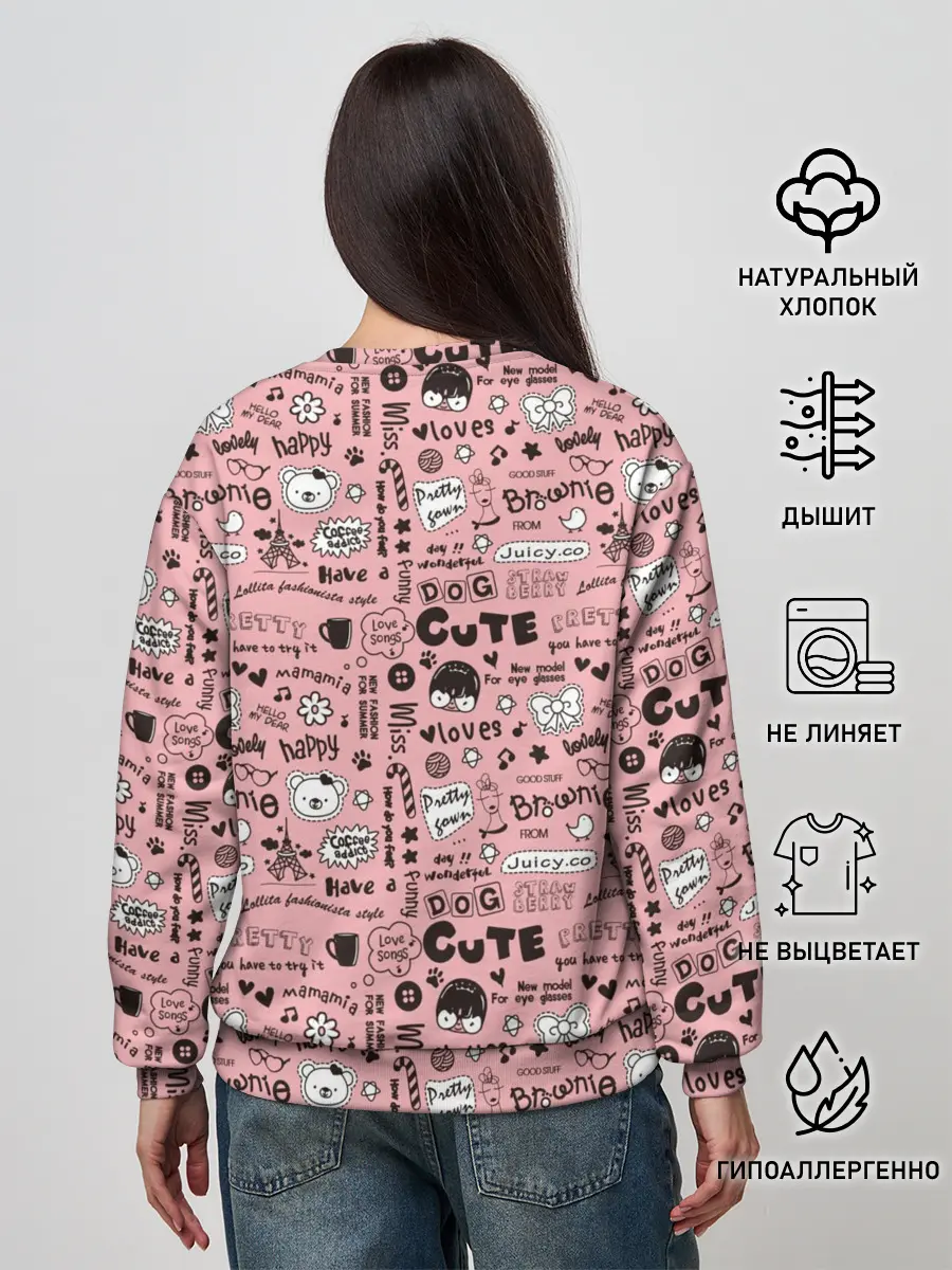 Женский свитшот / Loves Happy