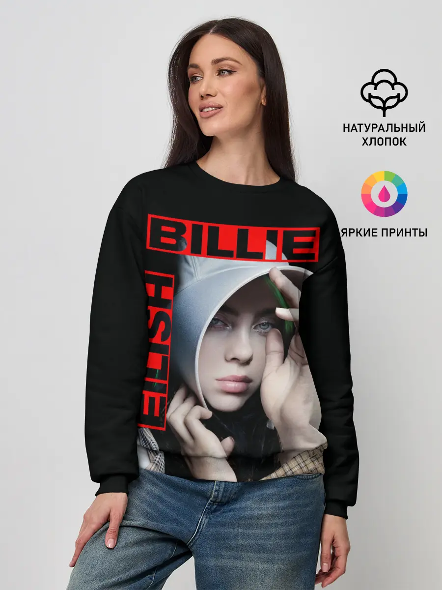 Женский свитшот / BILLIE EILISH