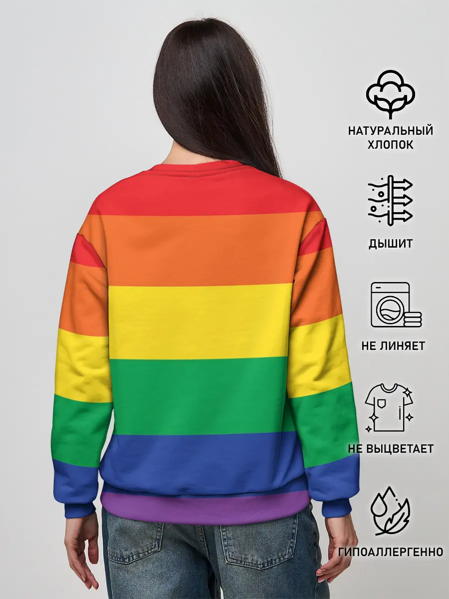 Женский свитшот / Радуга
