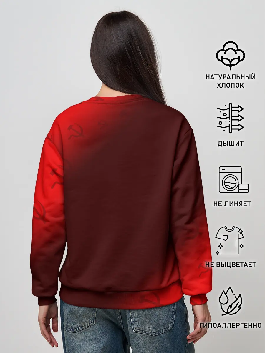 Женский свитшот / СССР / USSR