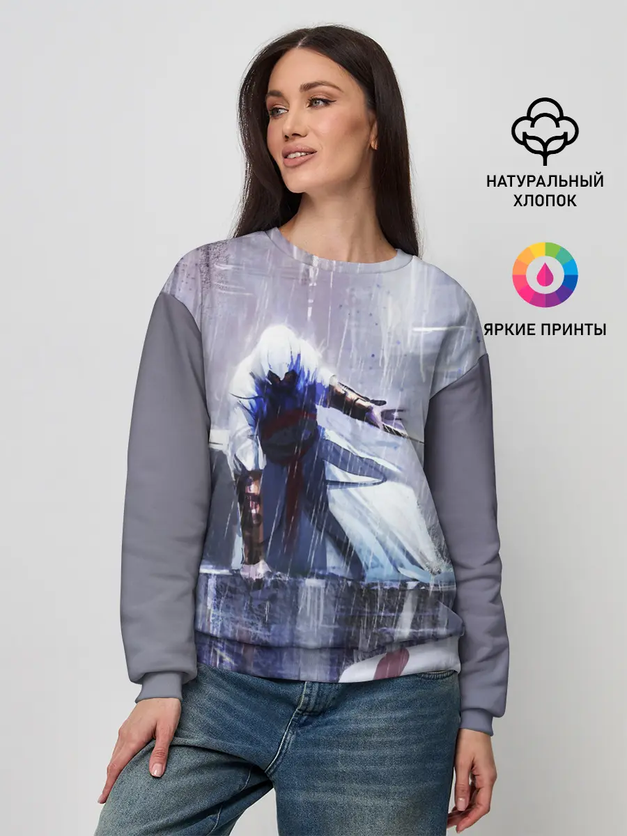 Женский свитшот / ASSASSINS CREED