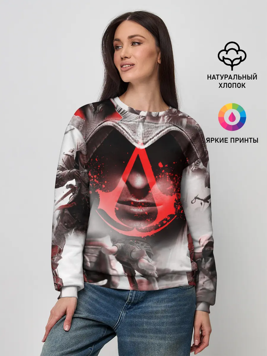 Женский свитшот / ASSASSINS CREED