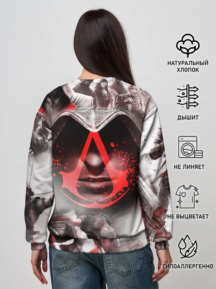 Женский свитшот / ASSASSINS CREED