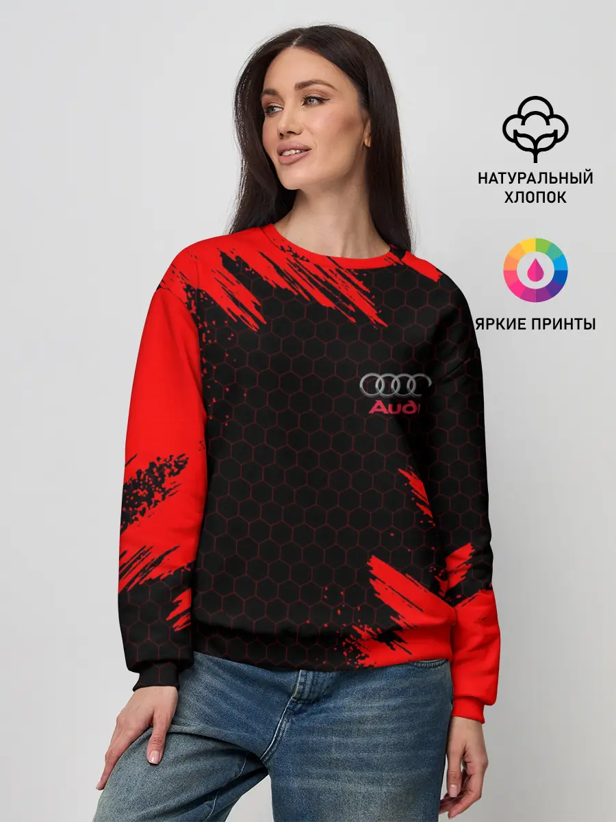 Женский свитшот / AUDI