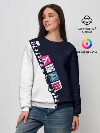 Женский свитшот / Краш