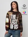 Женский свитшот / THE LAST OF US