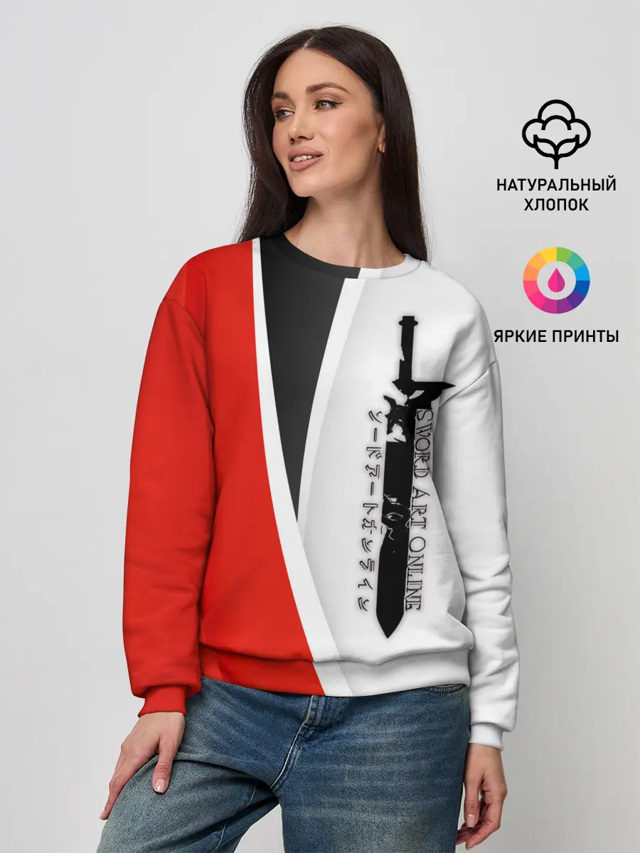 Женский свитшот / Sword Art Online