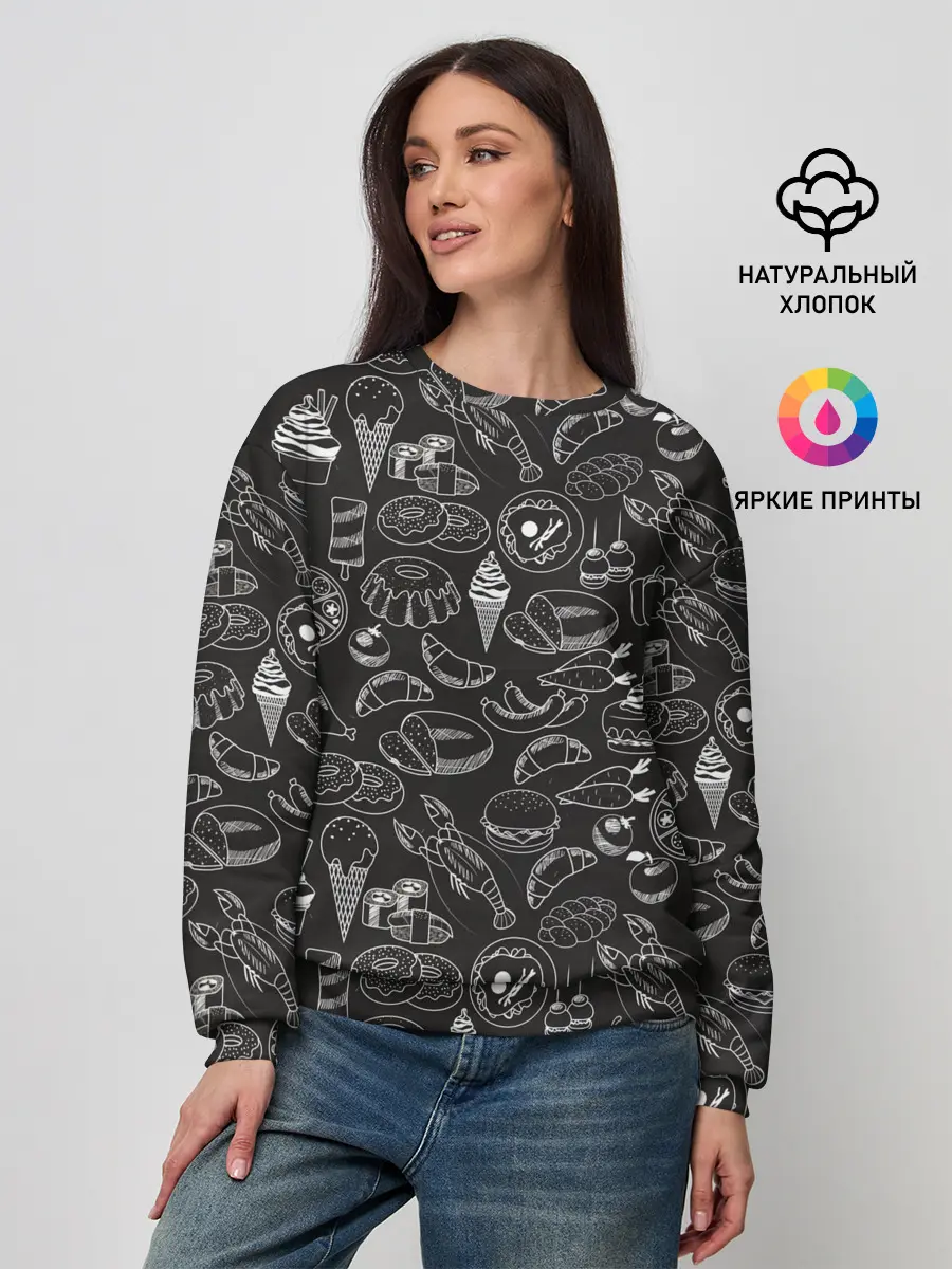 Женский свитшот / еда