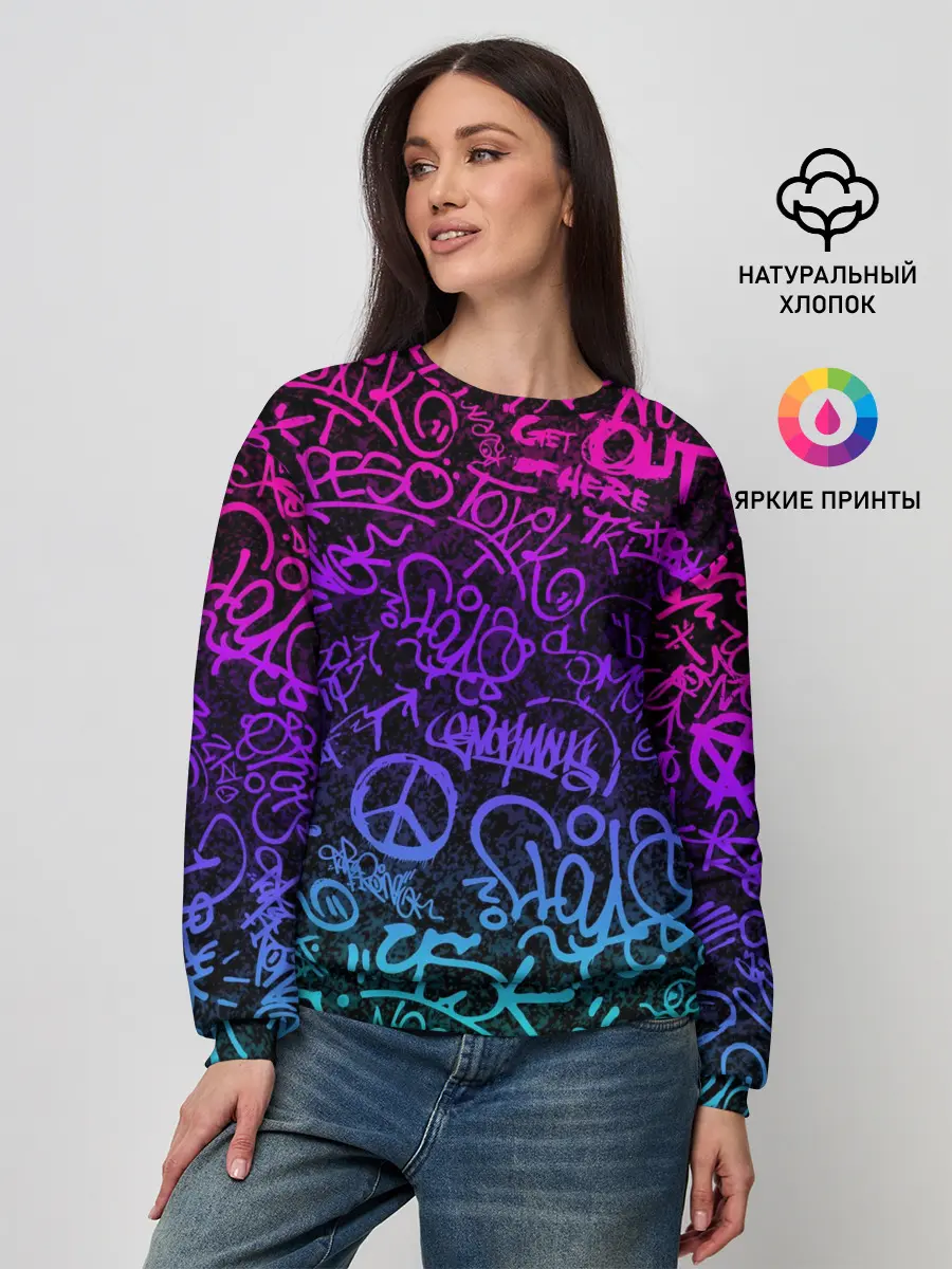 Женский свитшот / Граффити Neon