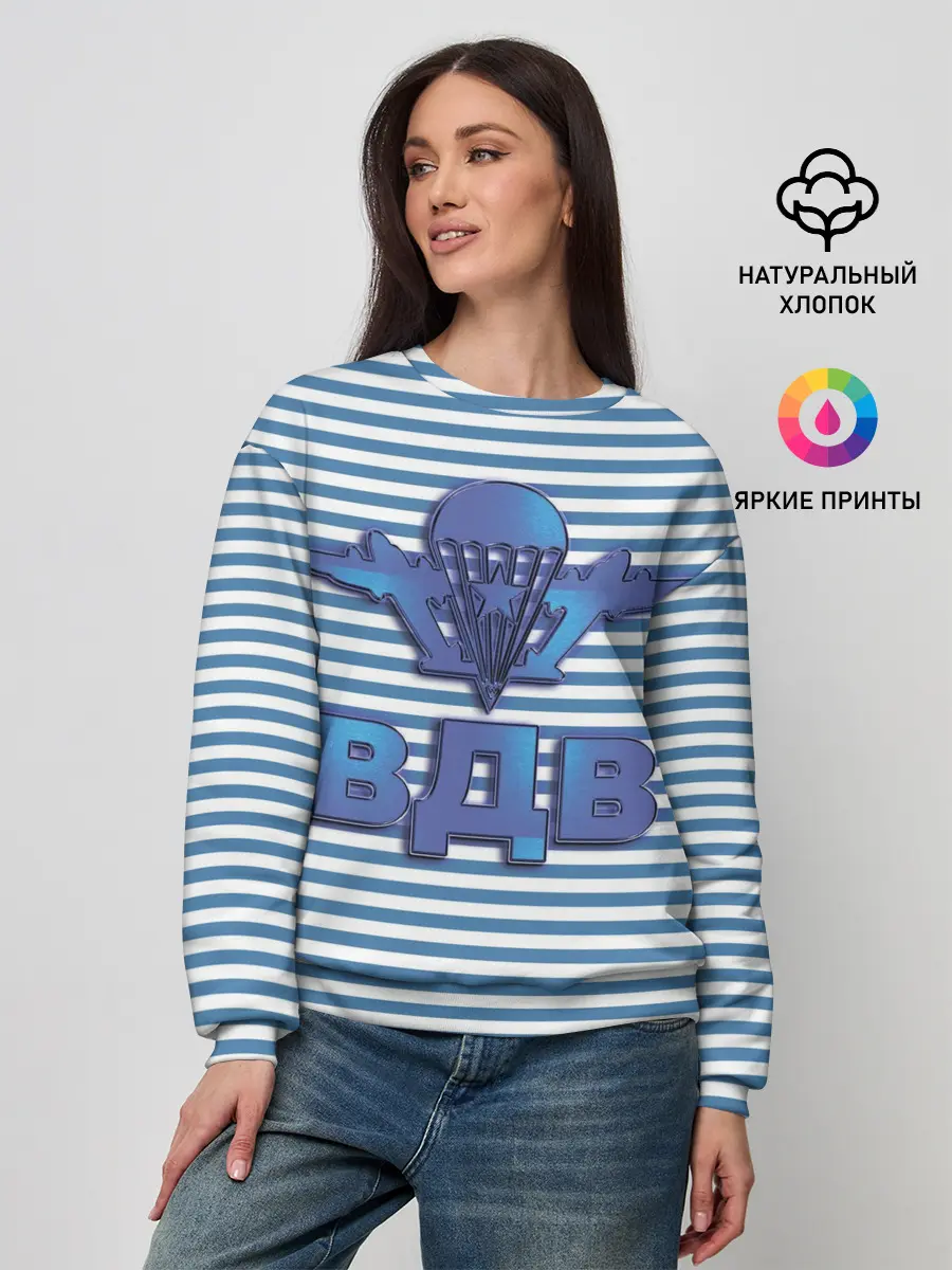 Женский свитшот / ВДВ