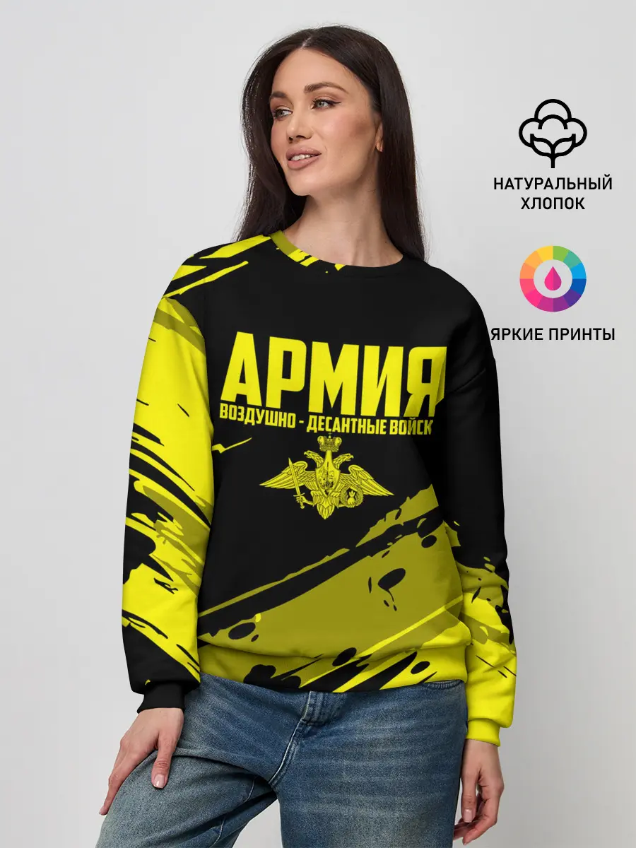 Женский свитшот / Армия ВДВ