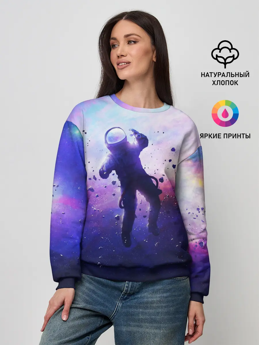 Женский свитшот / АСТРОНАВТ