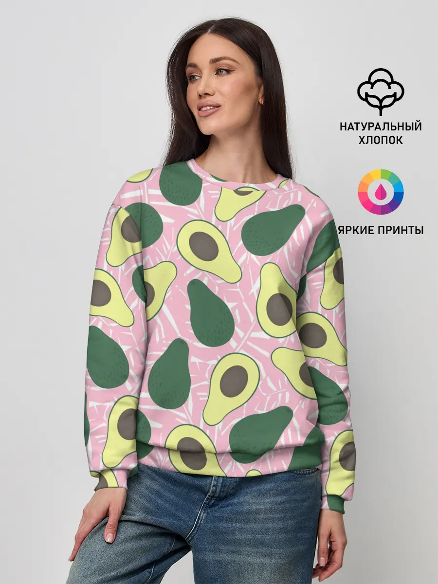 Женский свитшот / avocado