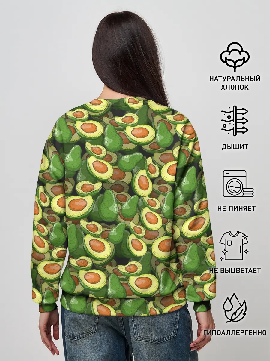 Женский свитшот / avocado