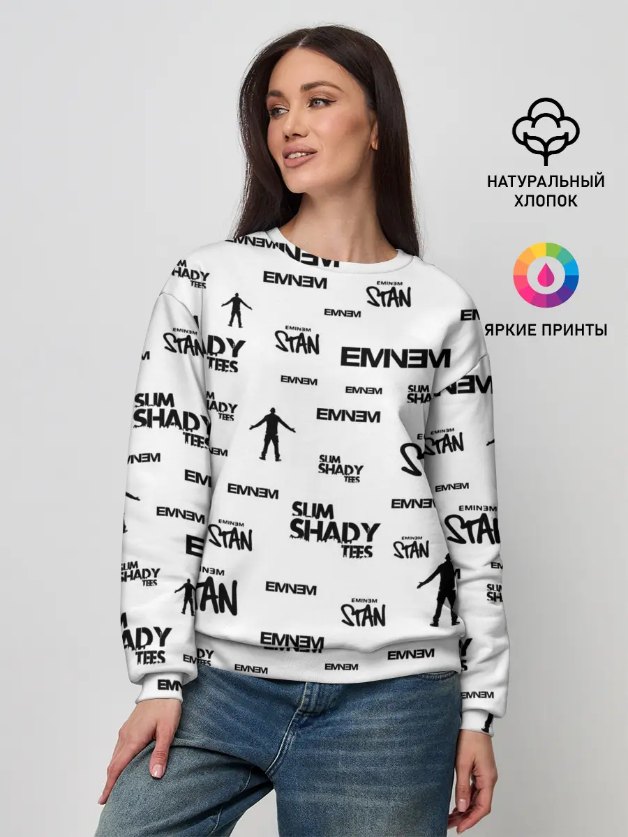 Женский свитшот / Eminem