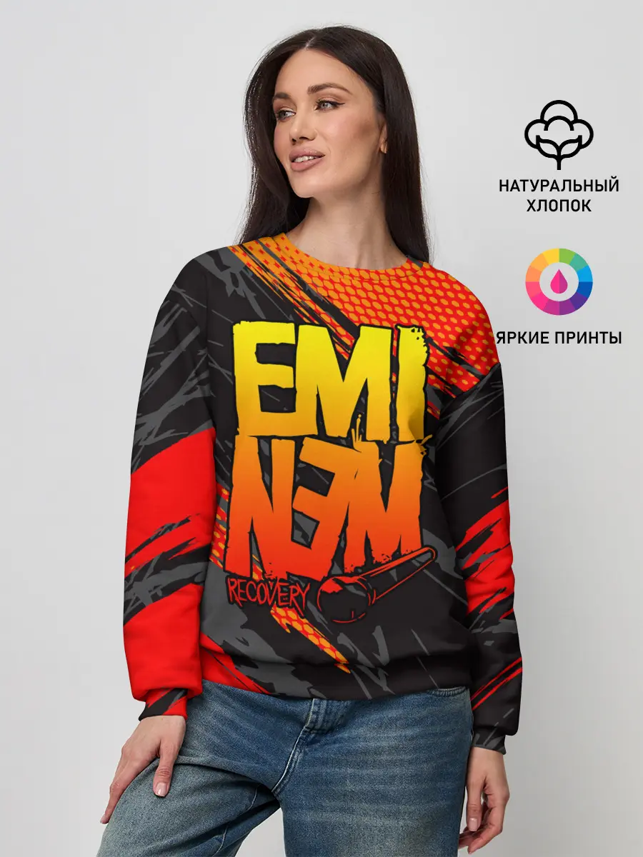 Женский свитшот / Eminem