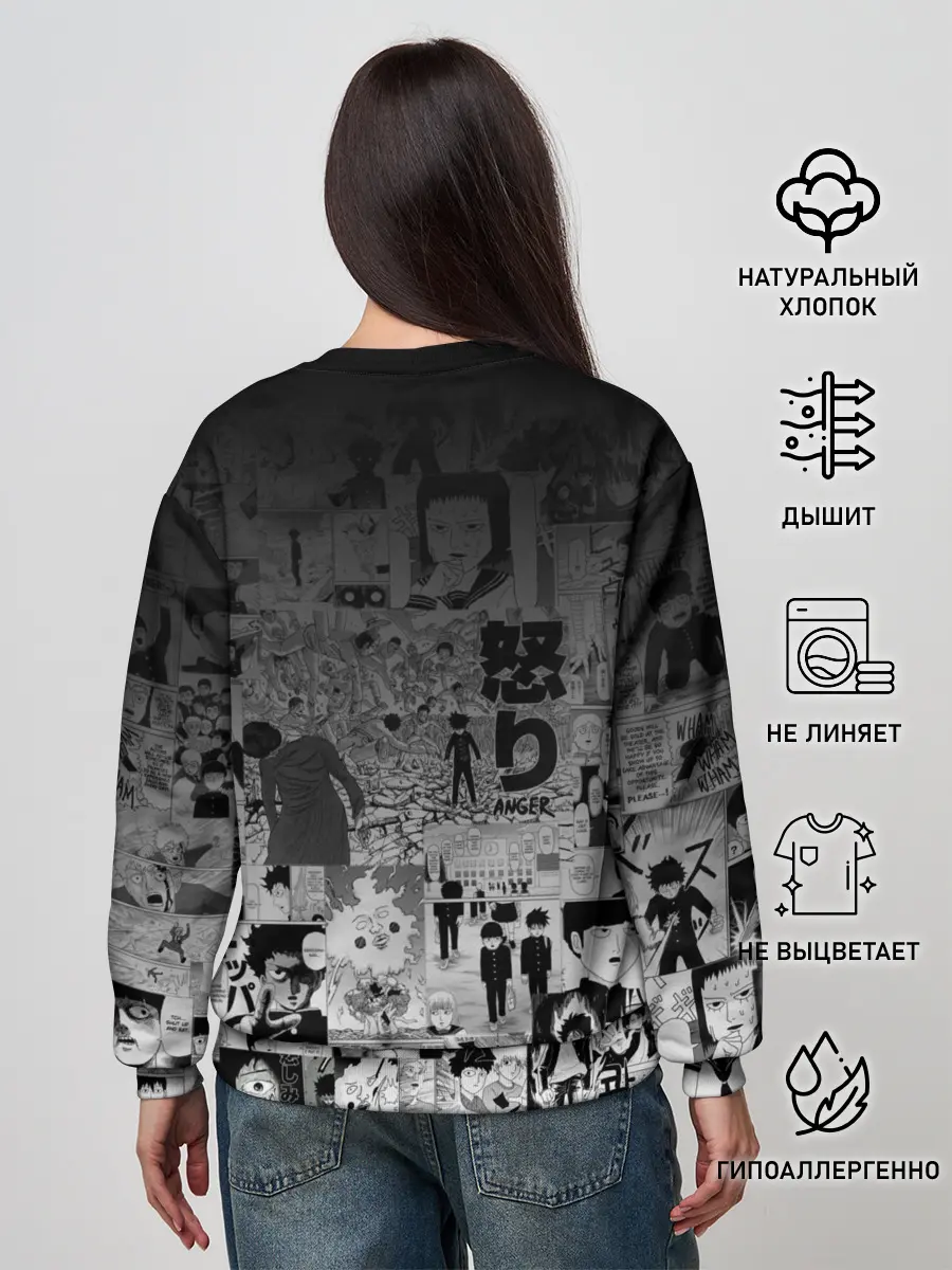 Женский свитшот / МОБ ПСИХО 100
